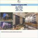 엑스와이엠디자인호텔 이미지