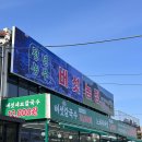신갈역 1번출구 앞