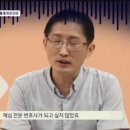 박준영 "지방대 중퇴해 고졸 학력, 재심 전문 변호사 싫었다"(아이콘택트) 이미지