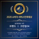 크린업24 이미지