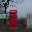 명성산 등산로 이미지