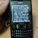 핸드폰 공부중 이미지