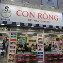 수원-0693 | [화서동맛집]스타필드 및 정자시장 근처 동네 쌀국수 껀룽 맛집후기(재방문각)