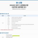 울산치과의사신협 이미지