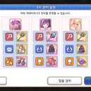 뽑기 스토리 이미지