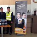 하이트진로(주)전주공장 이미지