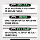 크라운짐 이미지