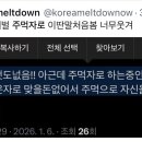 서울갈비 - 울진군 울진중앙로 68 | 서울갈비