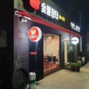 장터자동차공업사 이미지