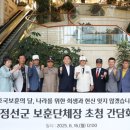 강원랜드 이미지