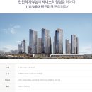 학익두산위브 이미지