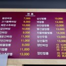 황금반점 이미지