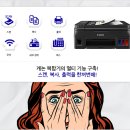 G4911 이미지