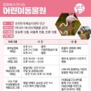 비비큐순천