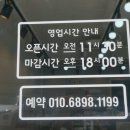 수수당