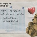 함께하는영어 이미지