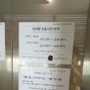 경희다날한의원 네이버블로그