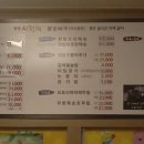 동명사랑채 이미지