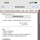 이목중학교 이미지