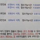 온누리아동병원 이미지