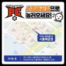 아이센스 블랙라벨 PC존 시흥배곧점 이미지