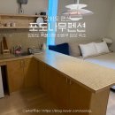 포도나무약국 | 강화도 1박2일 커플 여행 감성 숙소 포도나무펜션 인연방 비추천 후기