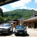 뱀사골공인중개사사무소 이미지