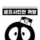 까망터치