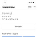 피닉스 골프아카데미 이미지