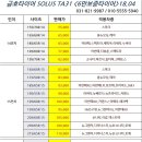 타이어클럽 이미지
