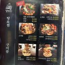 [삼바리 정관점] 이런 해산물 맛집은 처음이지