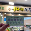 병아리 상점 이미지