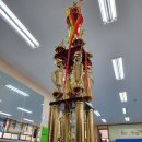 효진관합기도