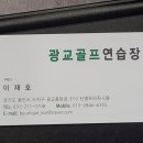 신명골프연습장 이미지