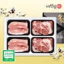 한돈팜