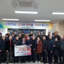 산동경로당 이미지