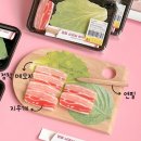 명품삼겹살 - 안성시 장기로 76-1 | 명품삼겹살