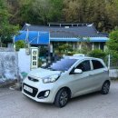 덕진어-9 | 전주 백숙 맛집 한방백숙신동집 옻닭 먹고 제대로 몸보신한 후기 #1