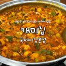 해운대시장 | 부산 해운대구 우동 개미집국제시장본점 후기