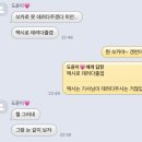 거두1리 | 아추워