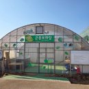 경주부화장 이미지