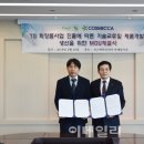 (주)코스메카코리아 이미지