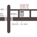 모여라 당구장 이미지