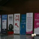 지완산업 | 코엑스 베이비페어 다녀왔어요~ 완전 힘든하루.. 별로 산건 없어요..^^;;