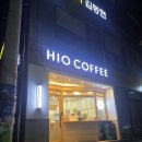 송학로 | 경남 고성 하이오커피 고성중앙점 쌍화차 내돈내산 솔직 후기