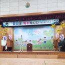 등양초등학교 이미지