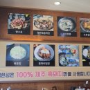 법환성 이미지