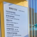본촌생선구이백반 이미지