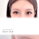 다인뷰티 이미지