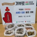 모라3동행정복지센터 이미지